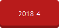 2018-4